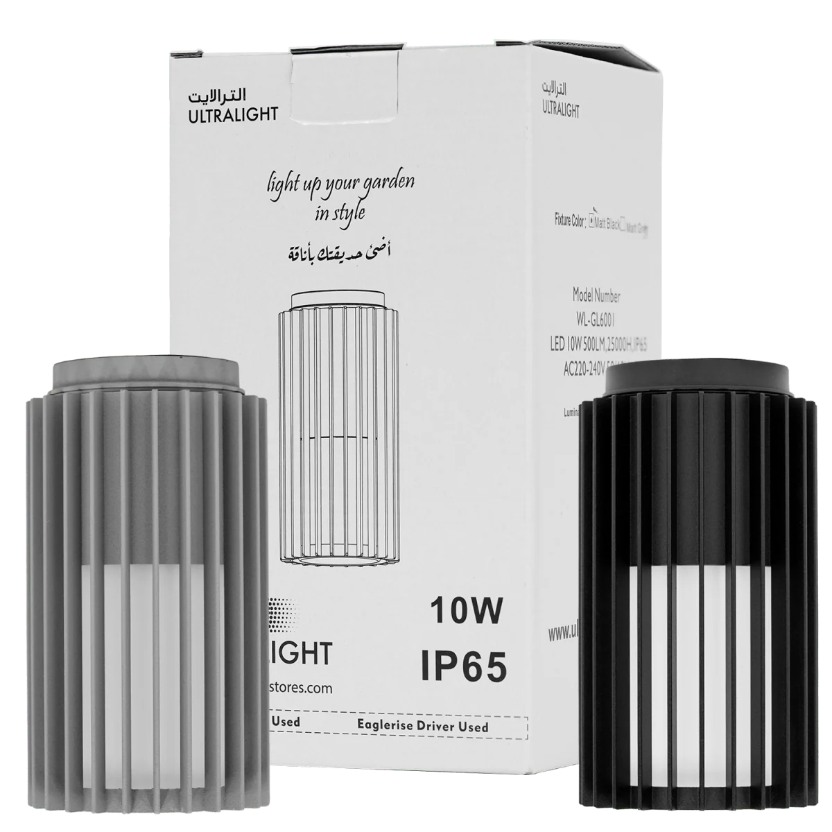 Ultralight Cylindrical Led Outdoor Lighting (BD-Family) - Image 3